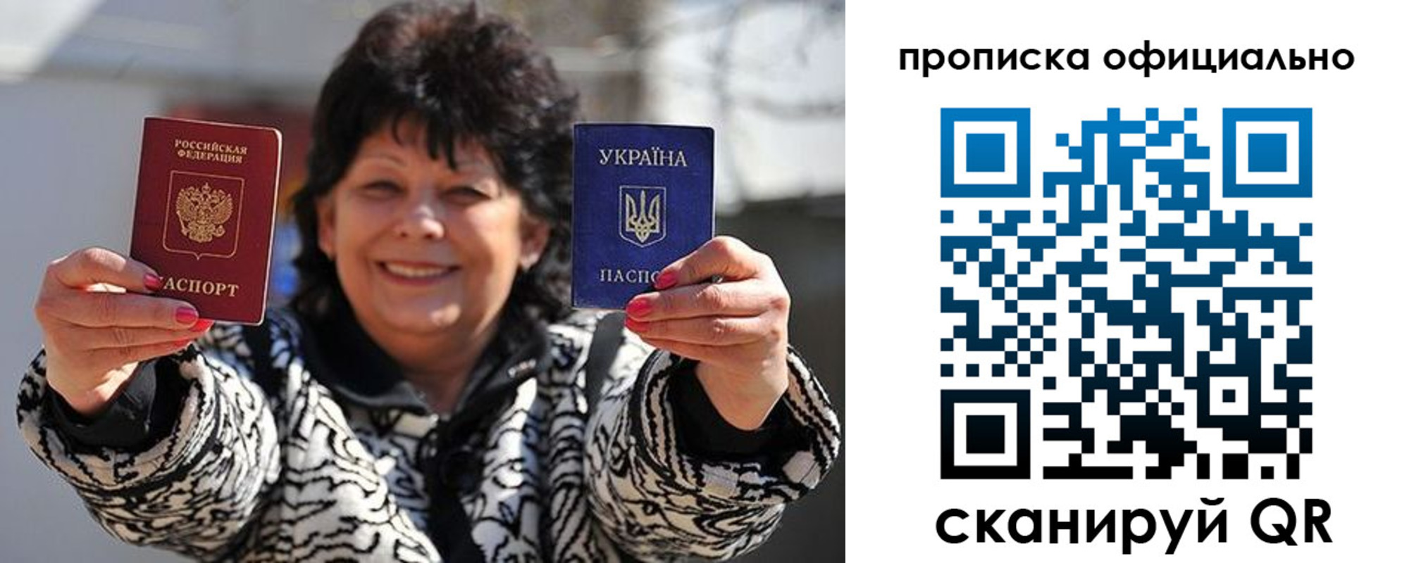 прописка для работы в Лодейном Поле